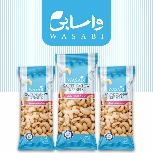 مینی پک بادام هندی