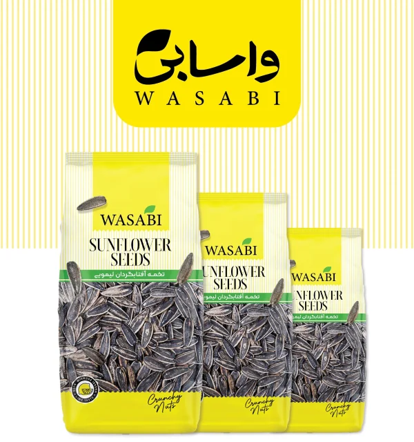 ابر بسته تخمه آفتاب گردان لیمویی