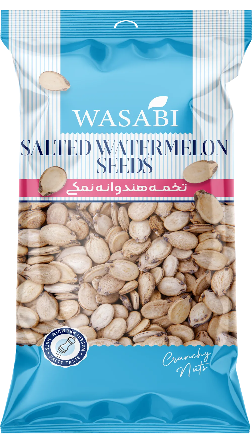 هندونه با پوست