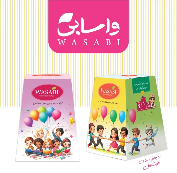 آجیل مخلوط کودک شور و شیرین 50 گرمی با جایزه