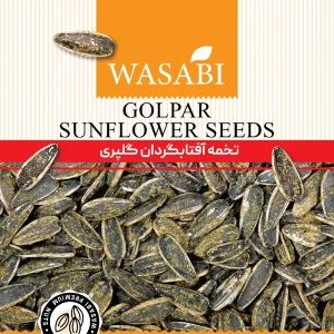 Golpar Sunflower Seeds