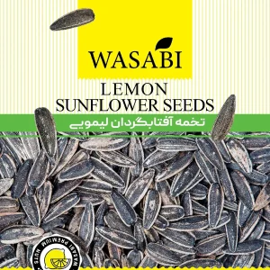 Lemon Sunflower Seeds