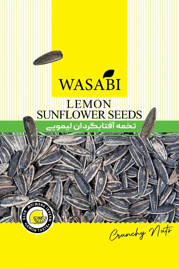 Lemon Sunflower Seeds