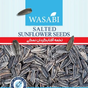 Salted Sunflower Seeds