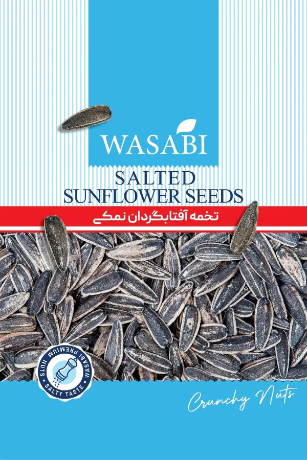 Salted Sunflower Seeds
