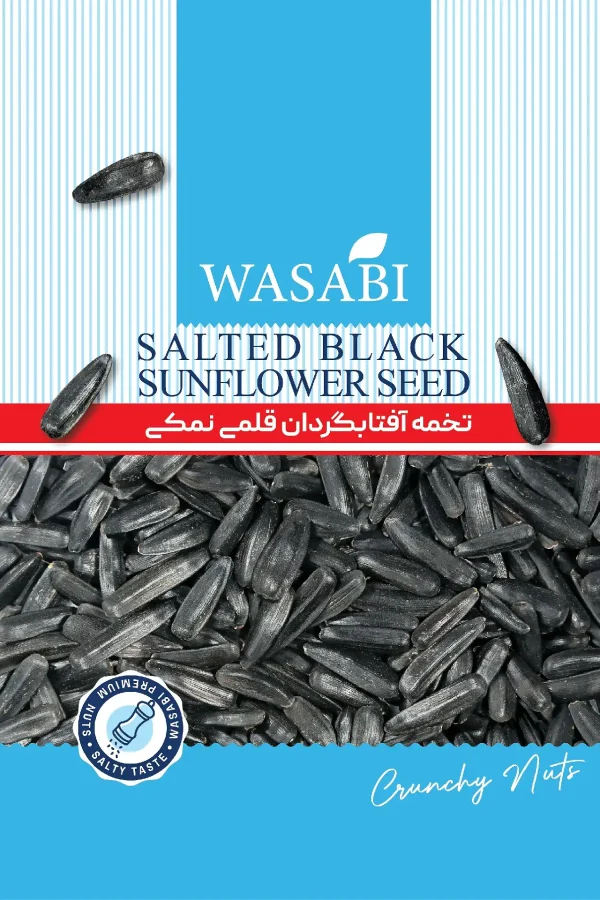 Salted Black Sunflower Seeds