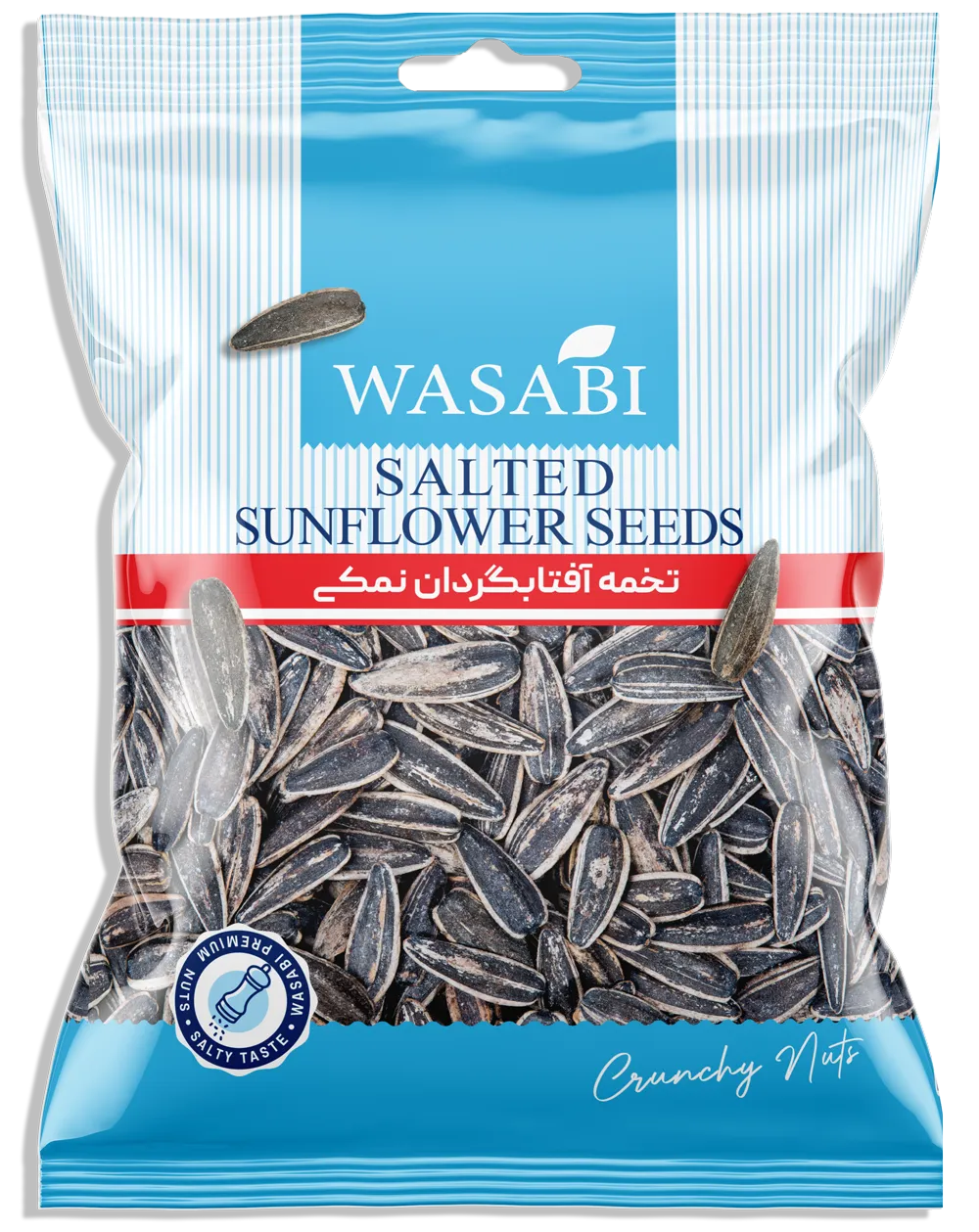 افتاب با پوست نمکی