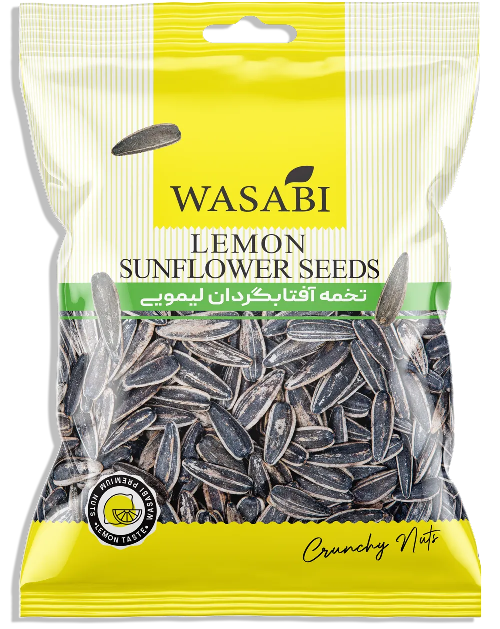 افتاب لیمویی