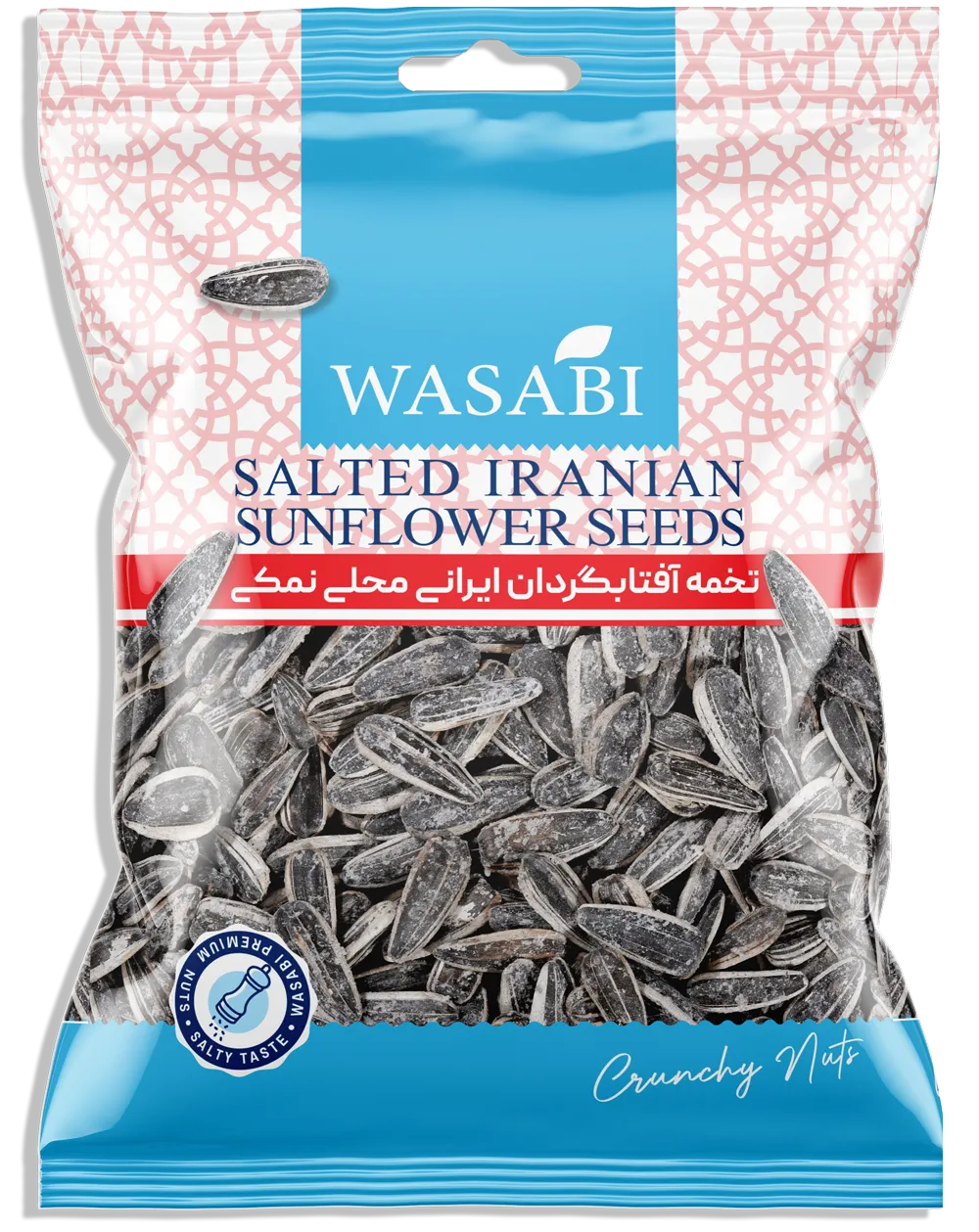 محلی آفتابگردان