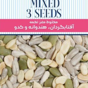Mixed 3 Seeds Mini Pack