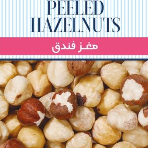 Peeled Hazelnuts Mini Pack