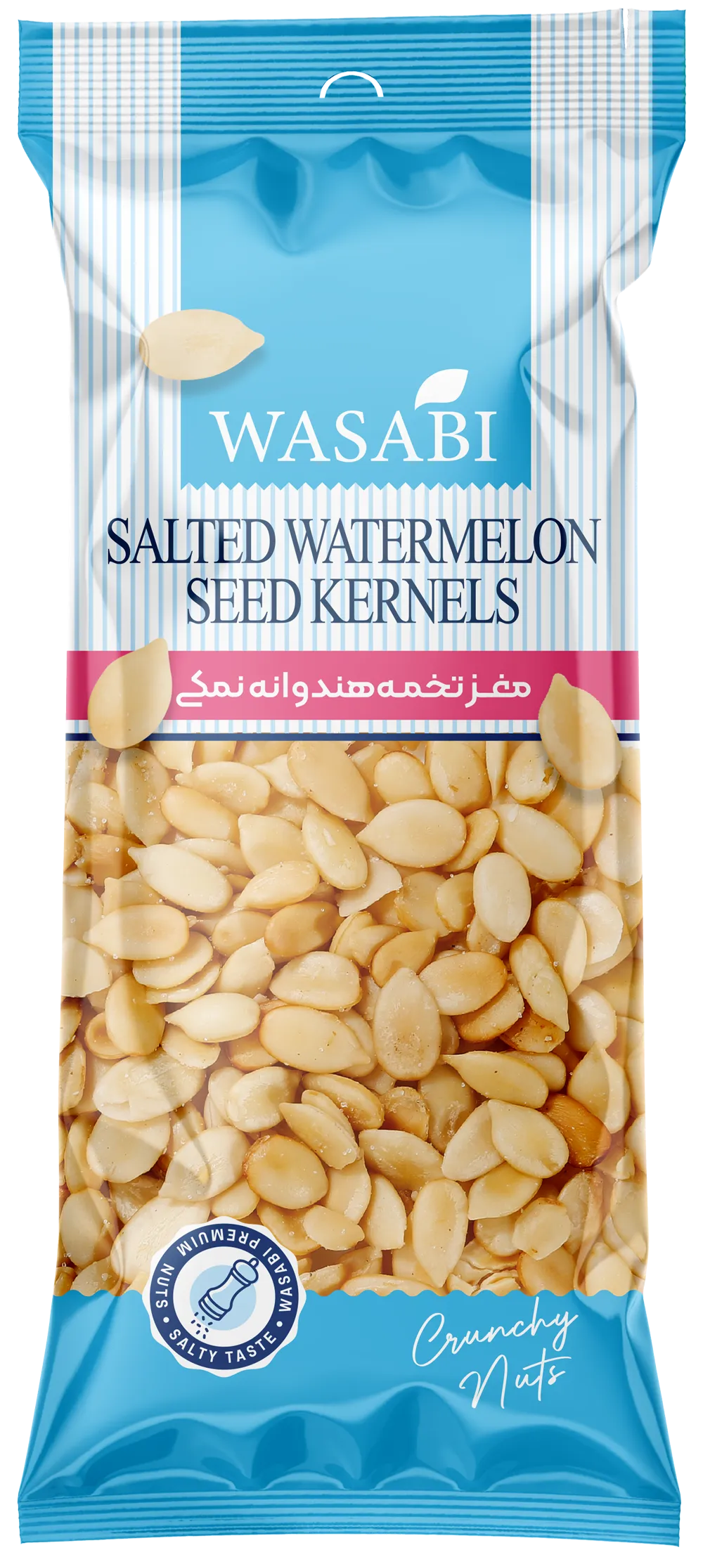 هندونه بی پوست