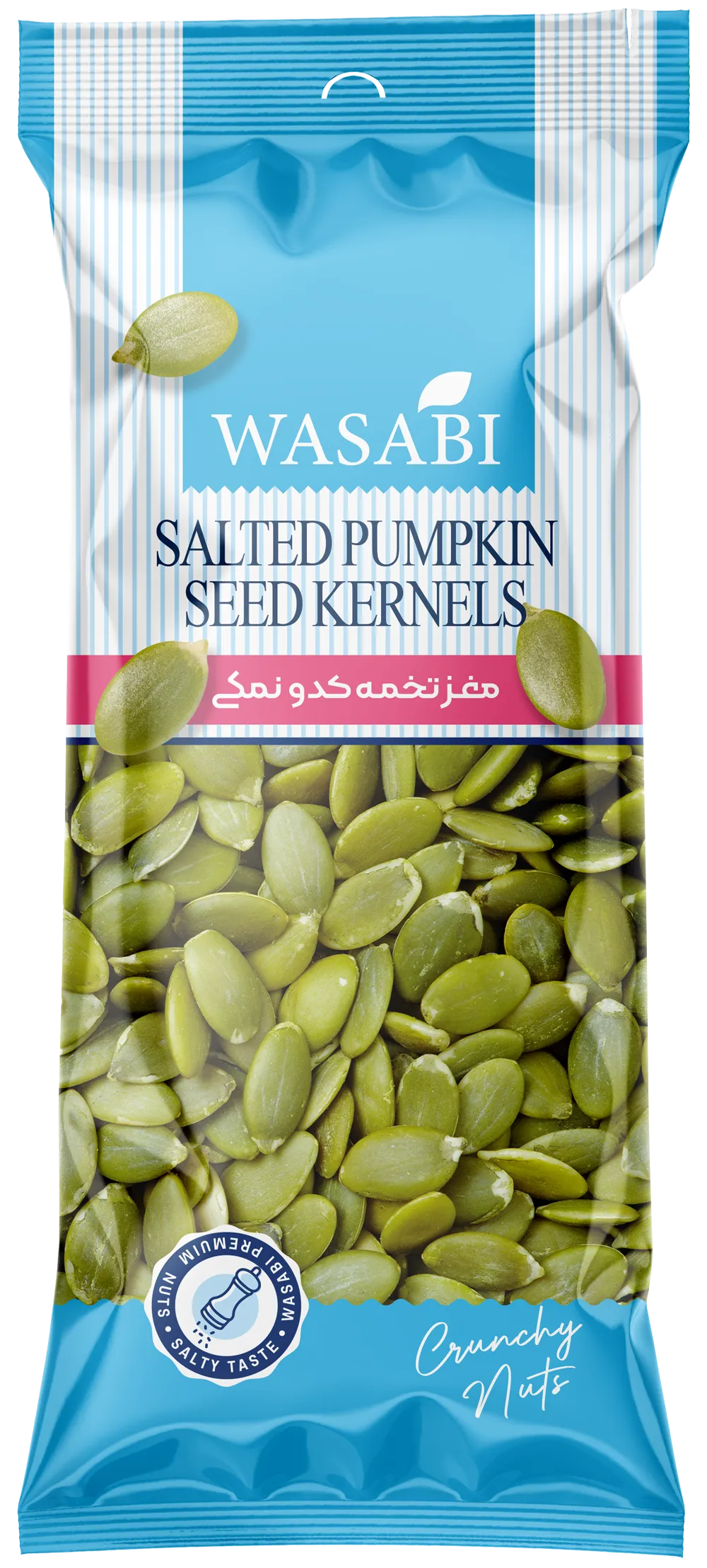 کدو بی پوست